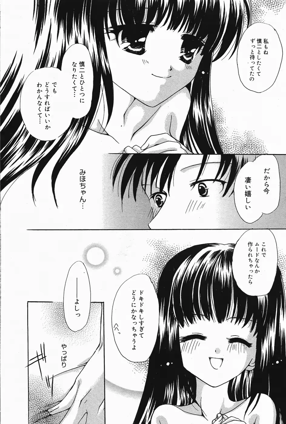 웹툰 이미지 82