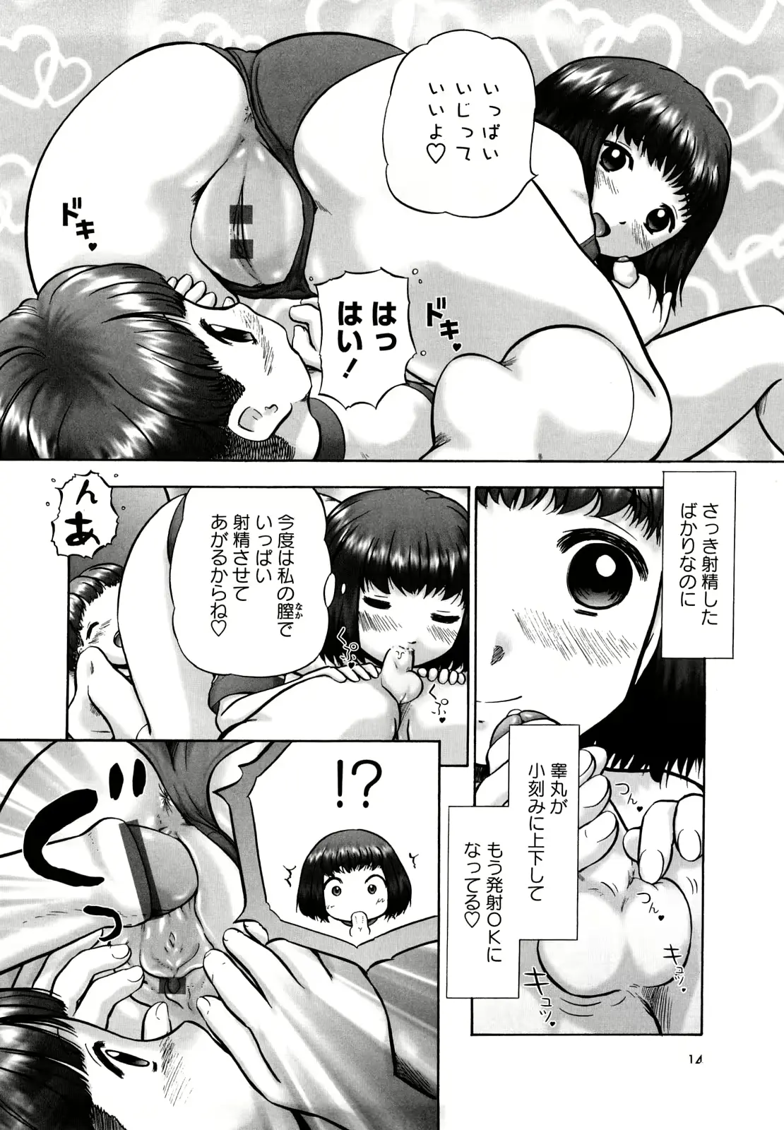 웹툰 이미지 12