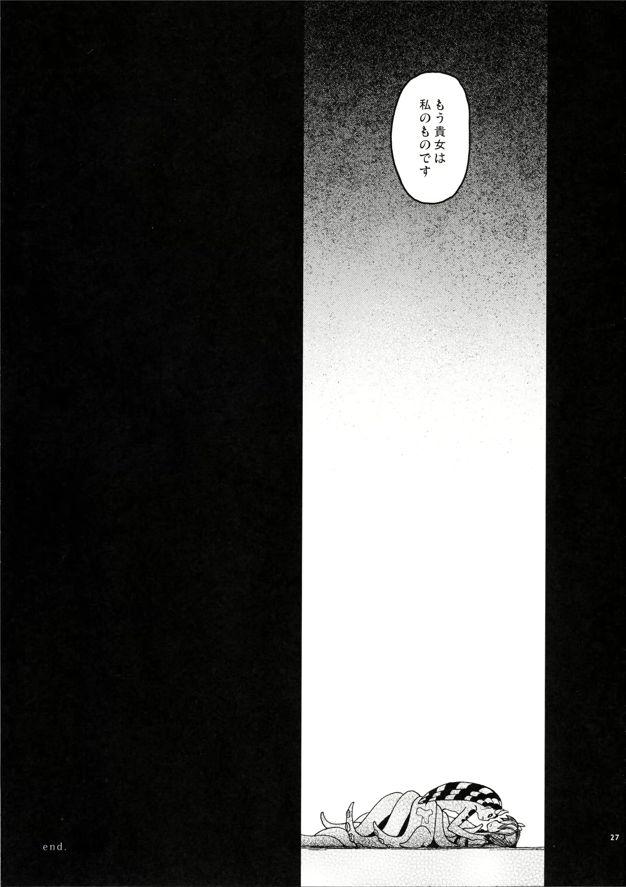 웹툰 이미지 25