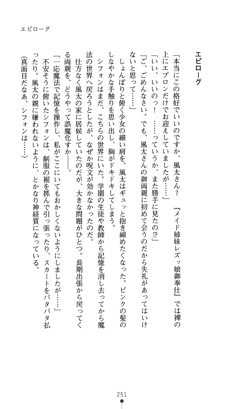웹툰 이미지 265