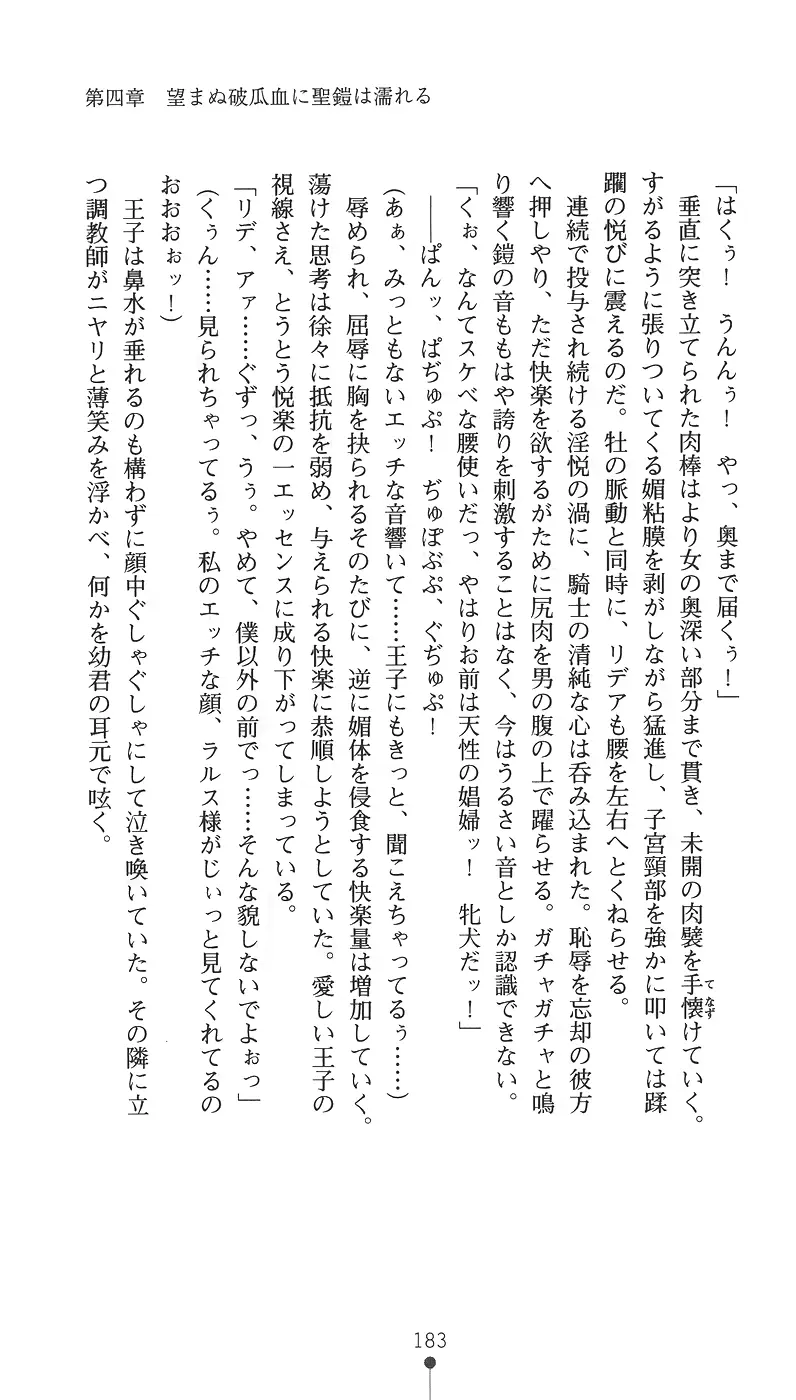 웹툰 이미지 198