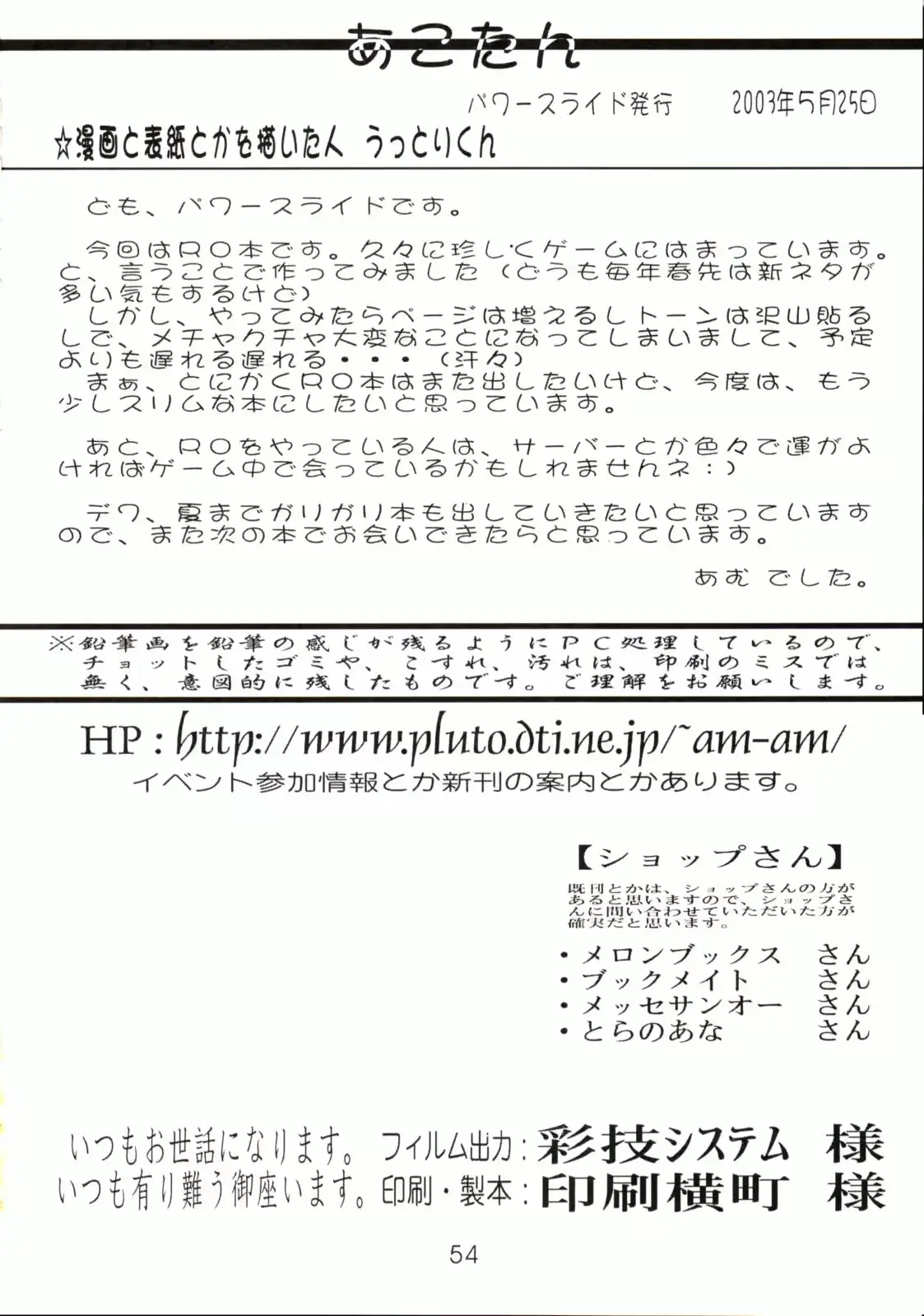 웹툰 이미지 52