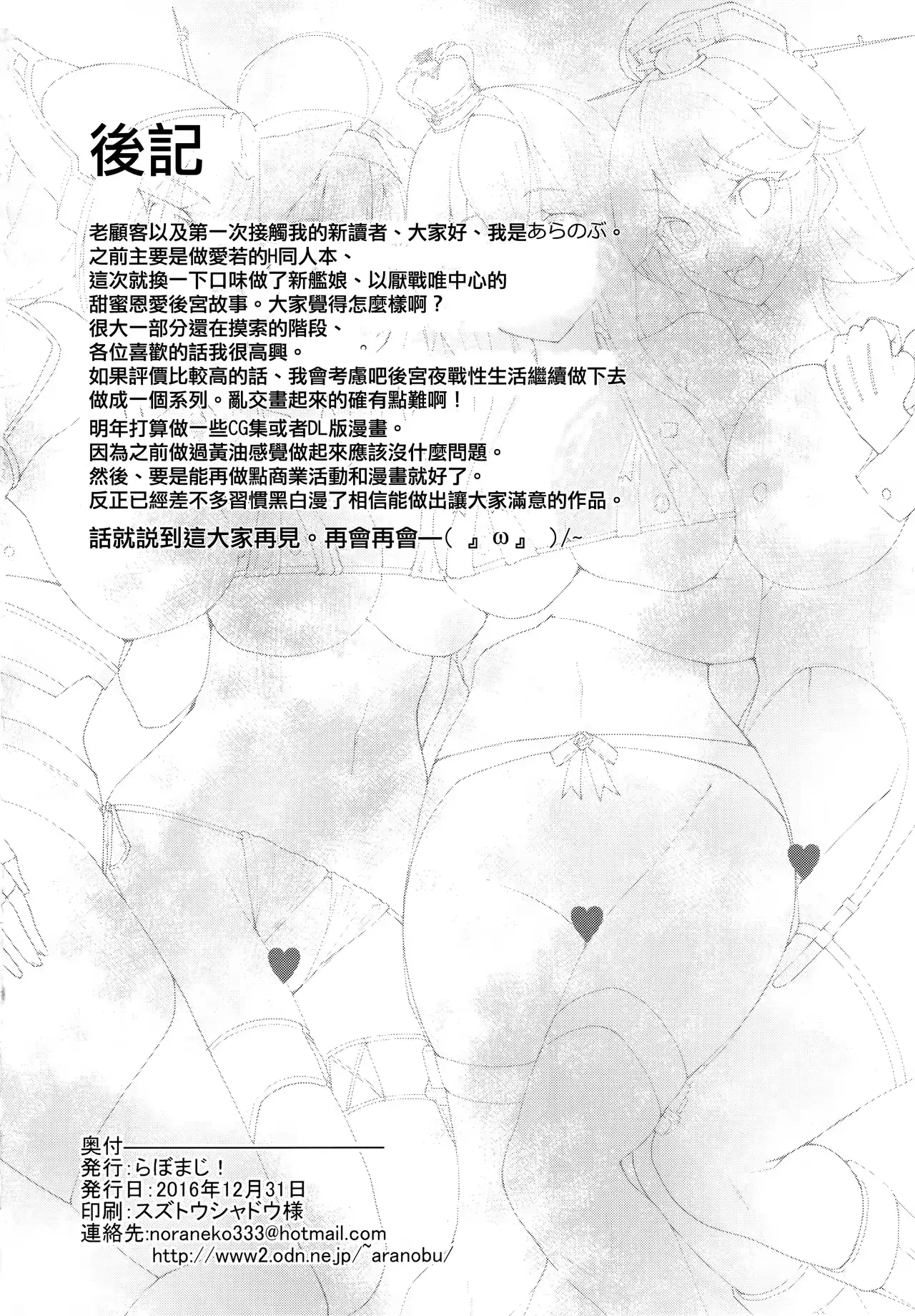 웹툰 이미지 28