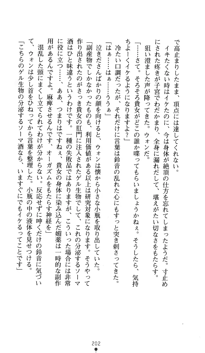 웹툰 이미지 216