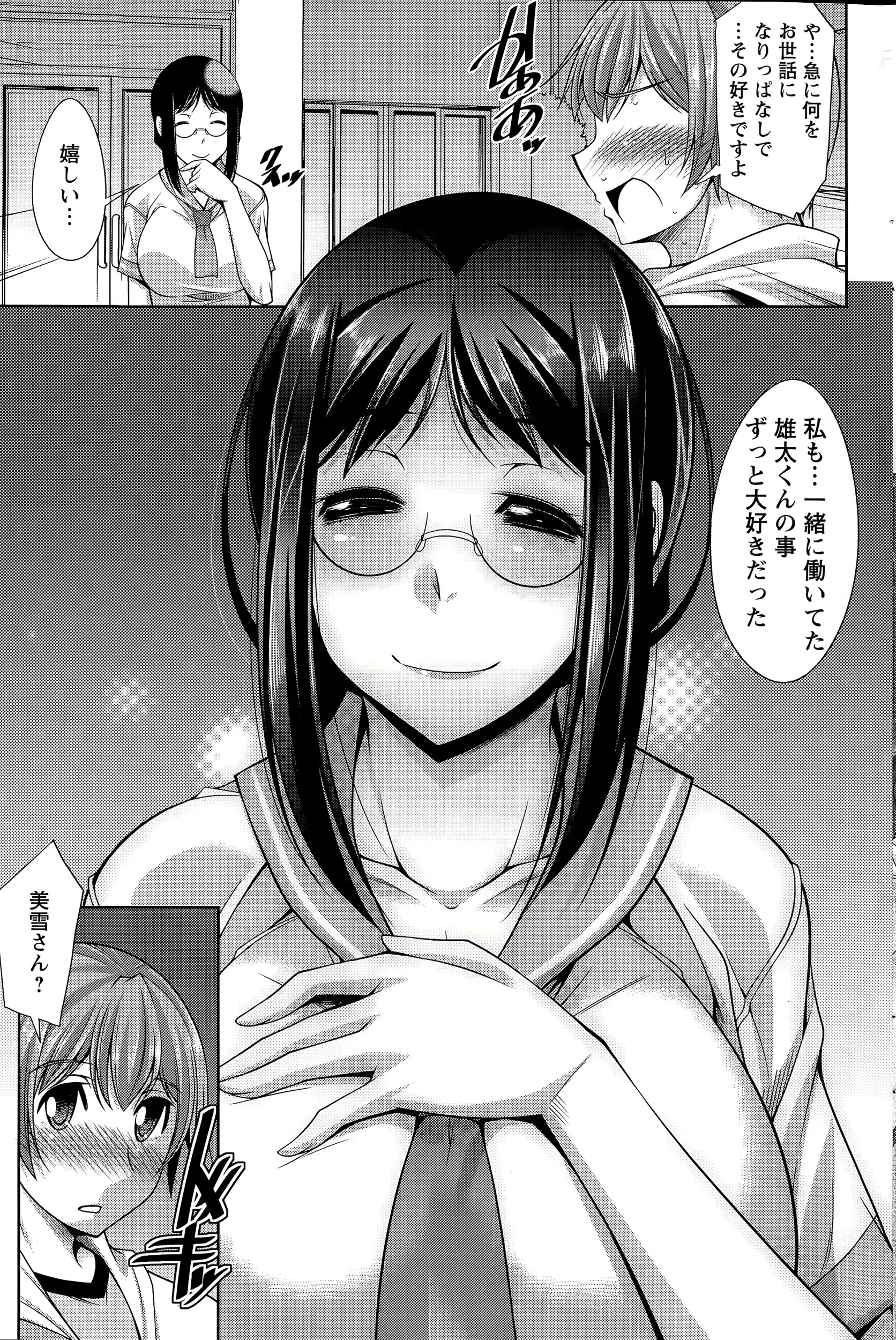 웹툰 이미지 160