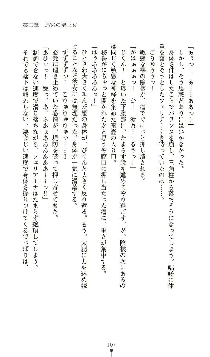 웹툰 이미지 121