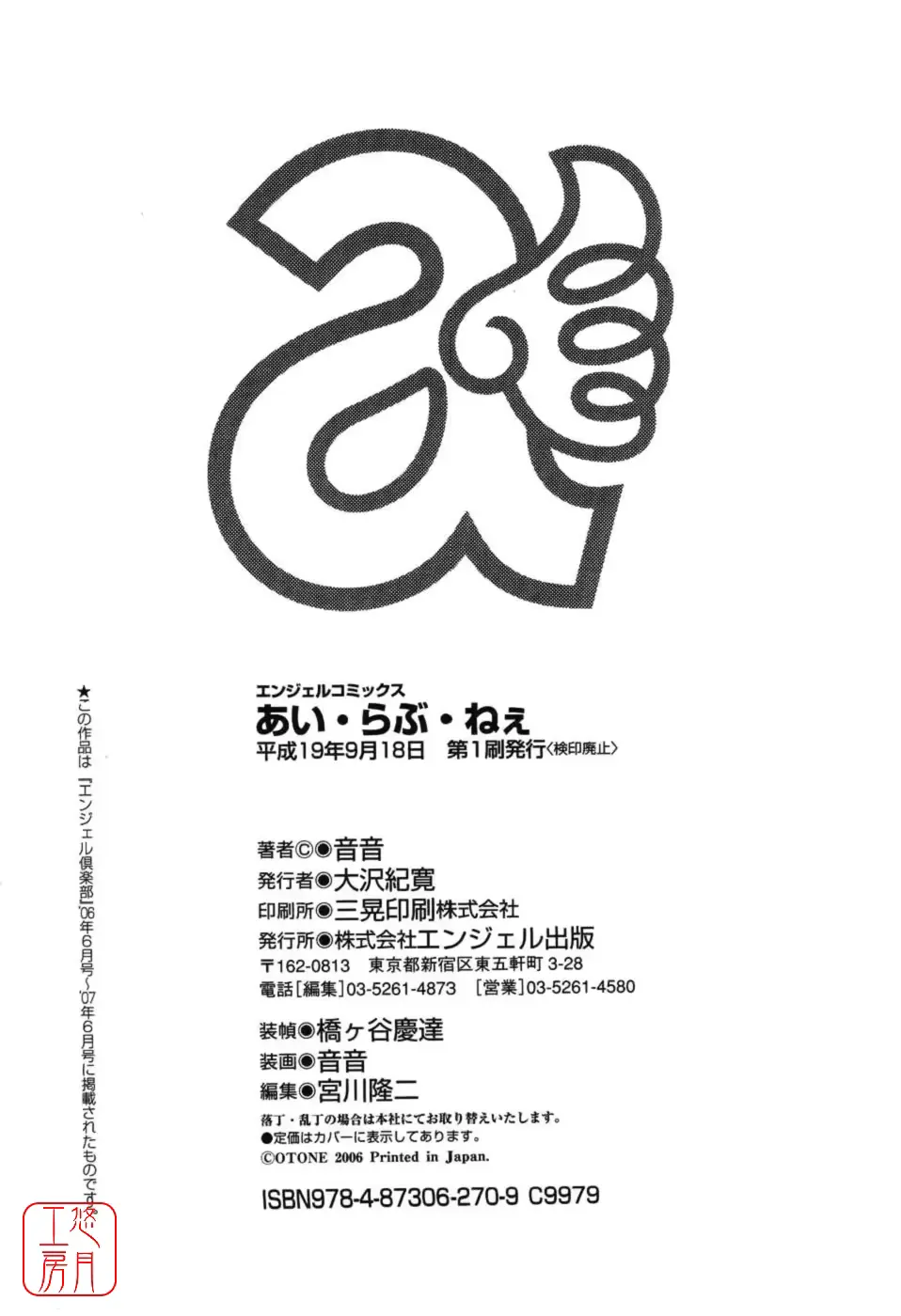 웹툰 이미지 184