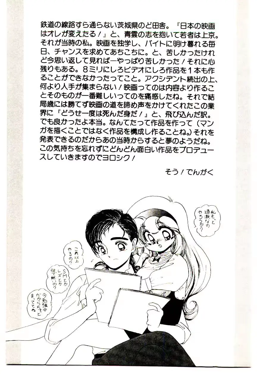 웹툰 이미지 179