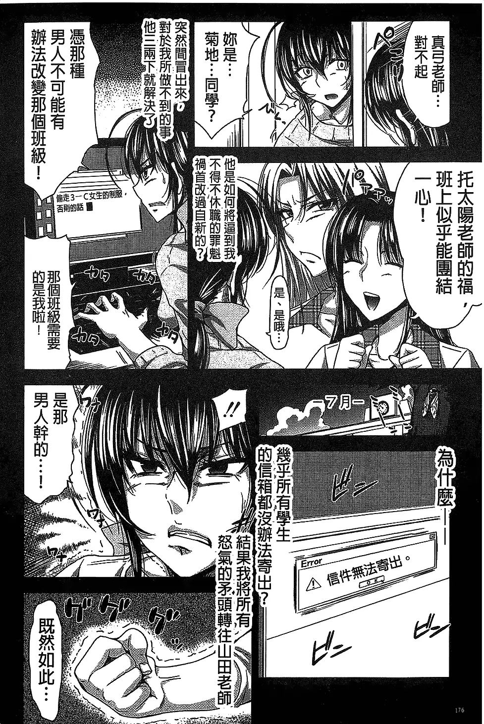 웹툰 이미지 184