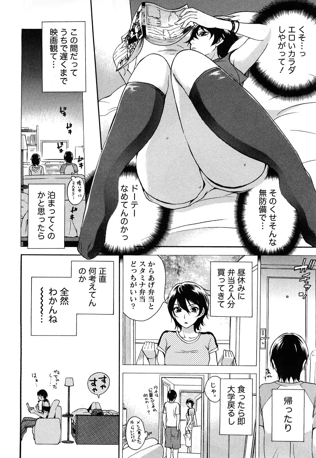웹툰 이미지 154