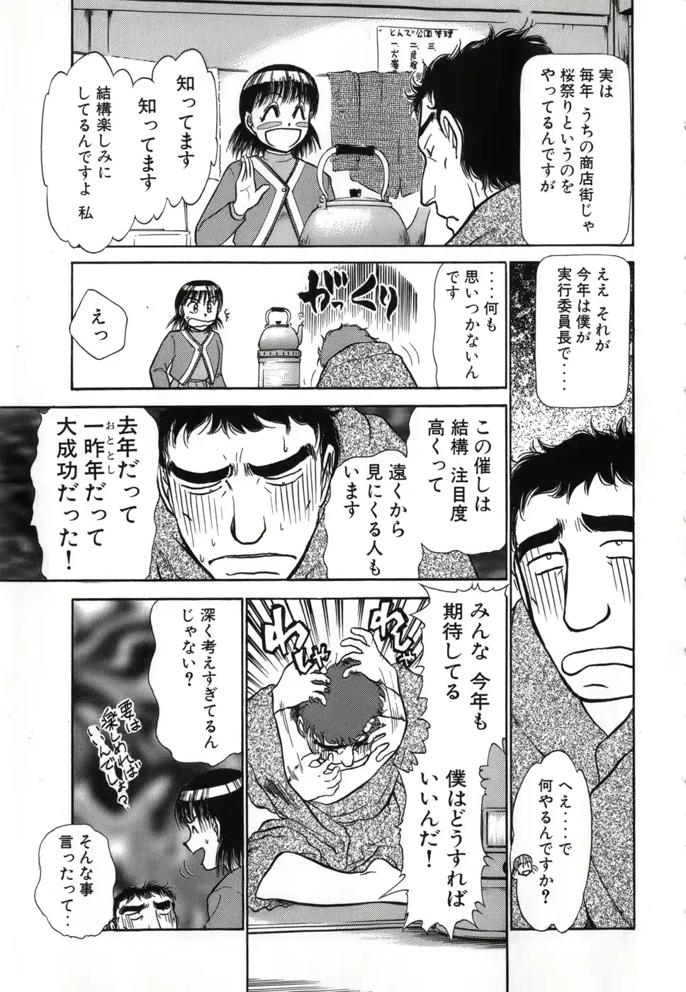 웹툰 이미지 176