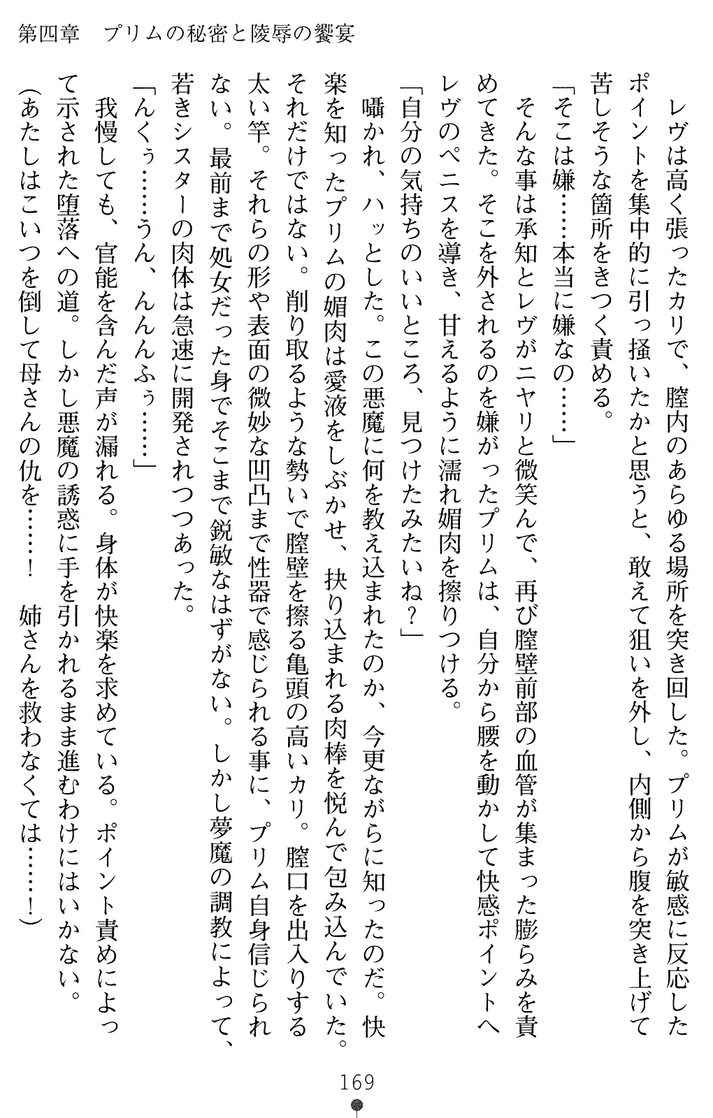 웹툰 이미지 181