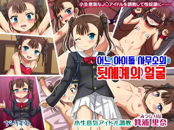 웹툰 이미지 0