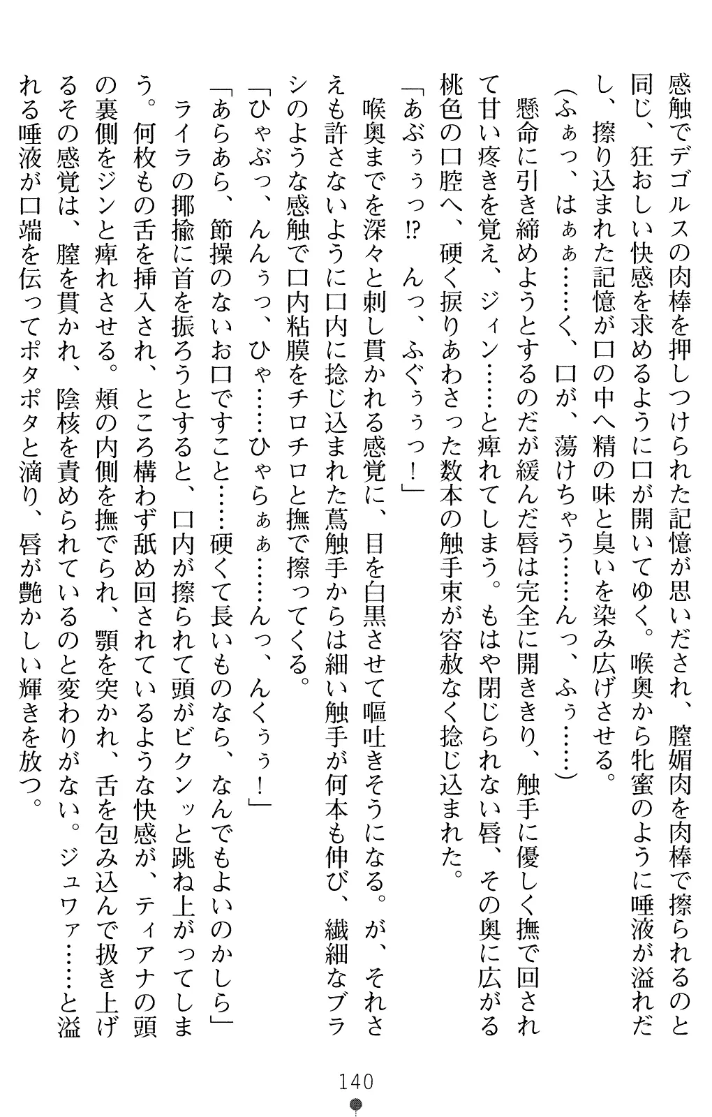 웹툰 이미지 152