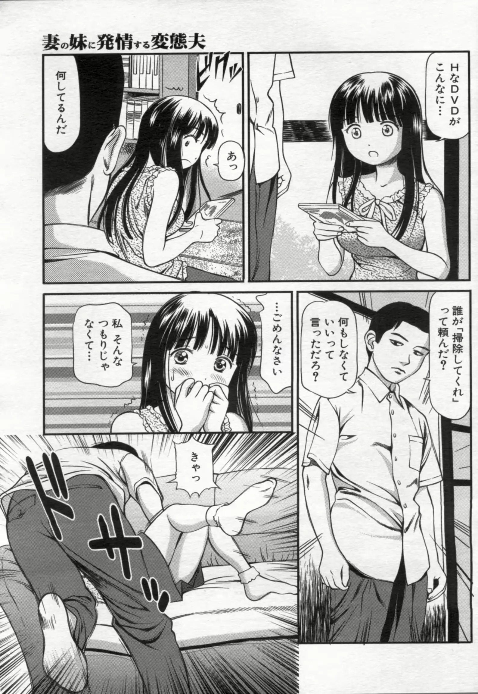웹툰 이미지 40