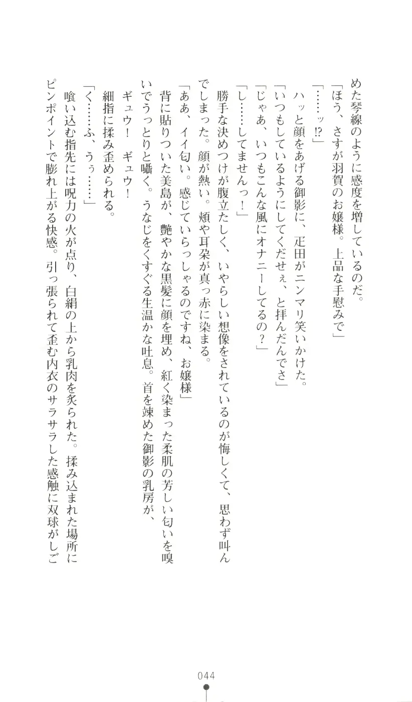 웹툰 이미지 59