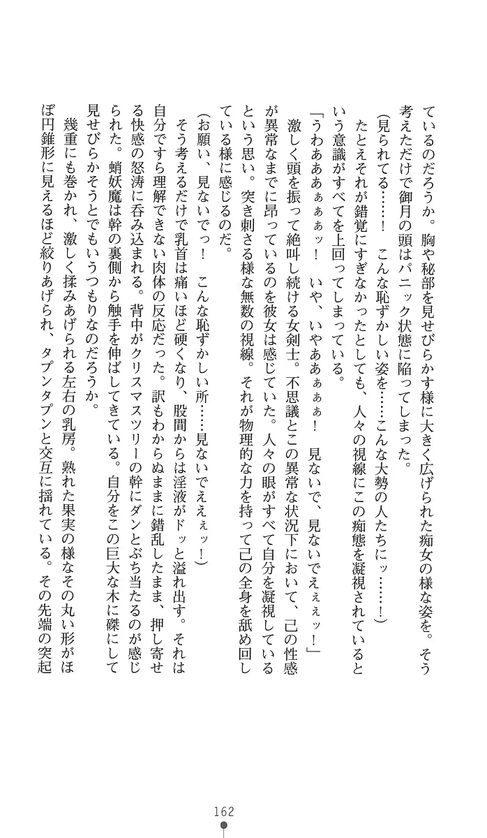 웹툰 이미지 176