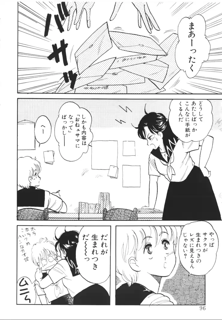 웹툰 이미지 93