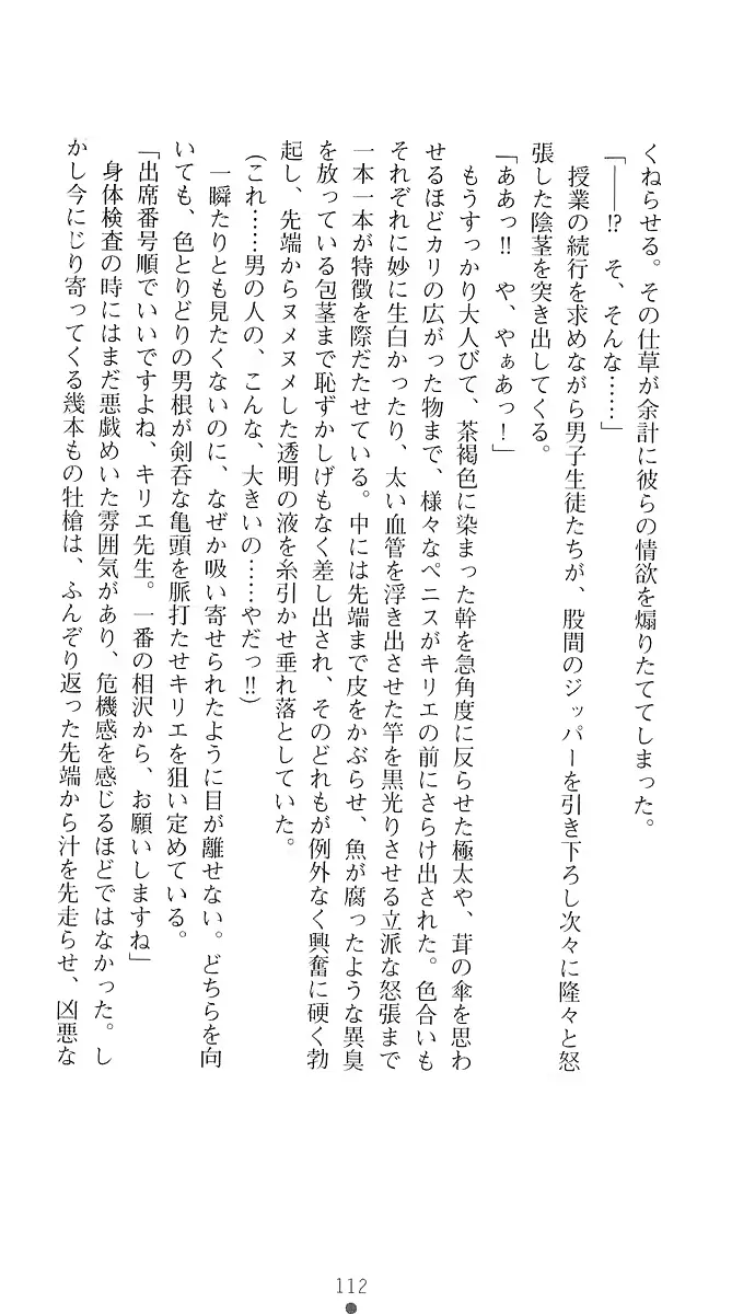 웹툰 이미지 120