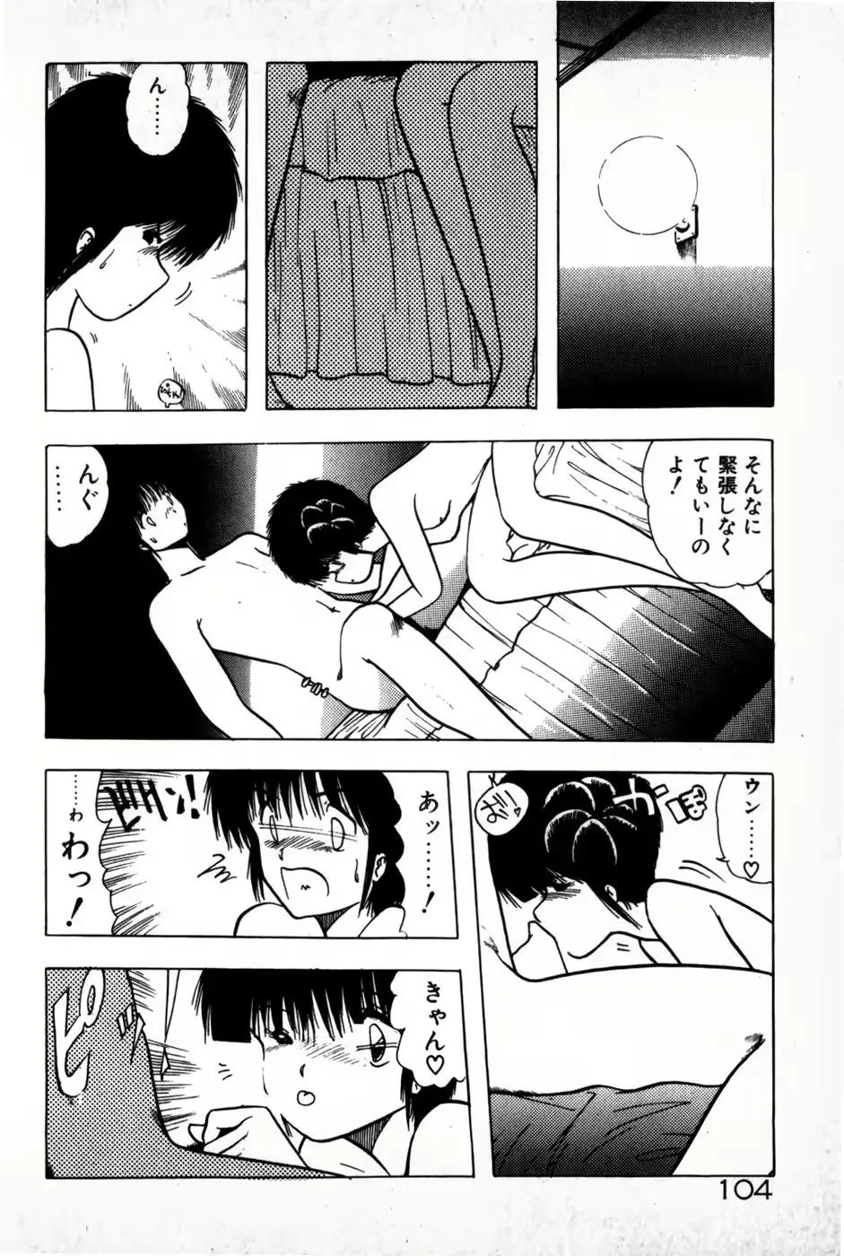 웹툰 이미지 105