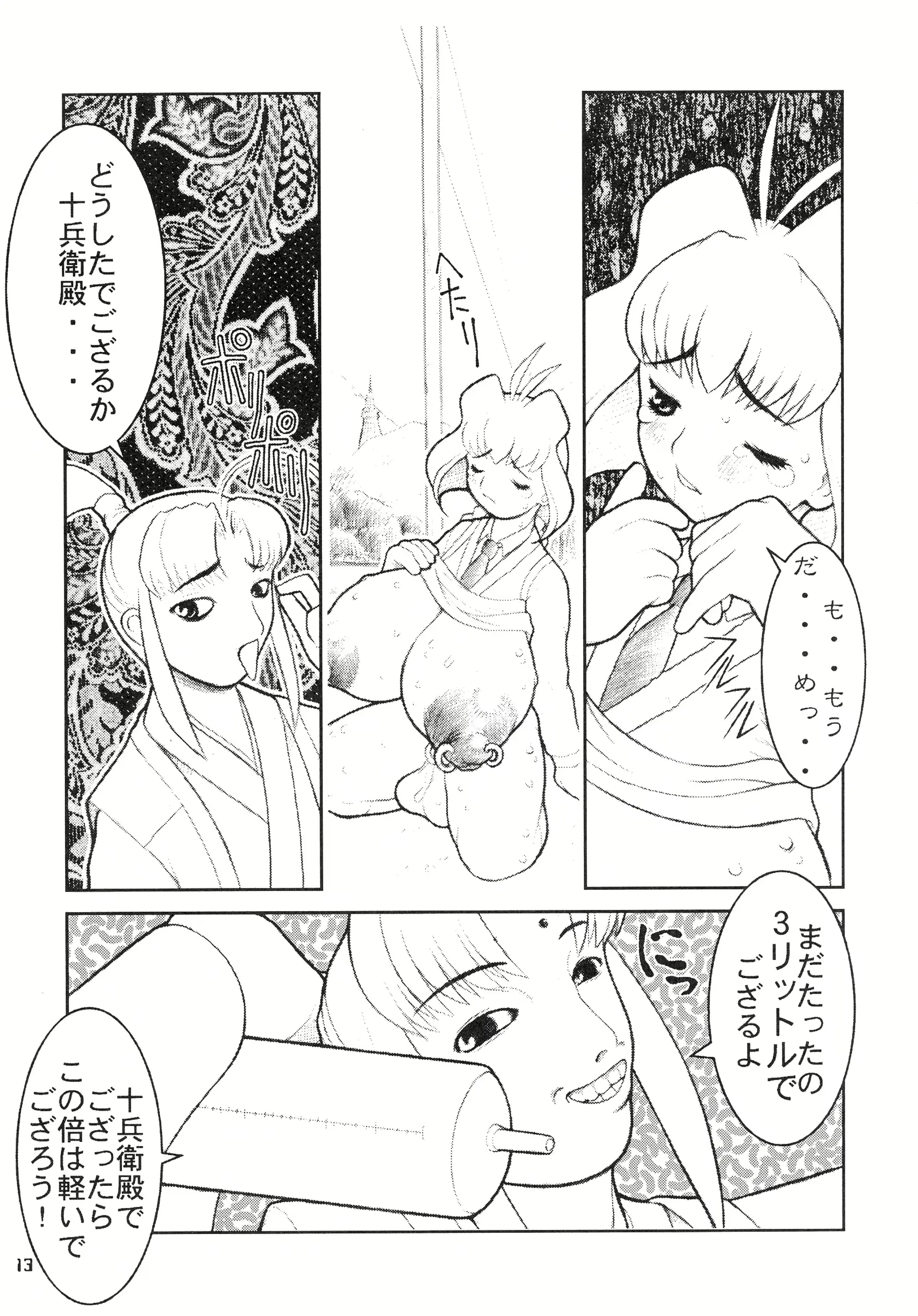 웹툰 이미지 12