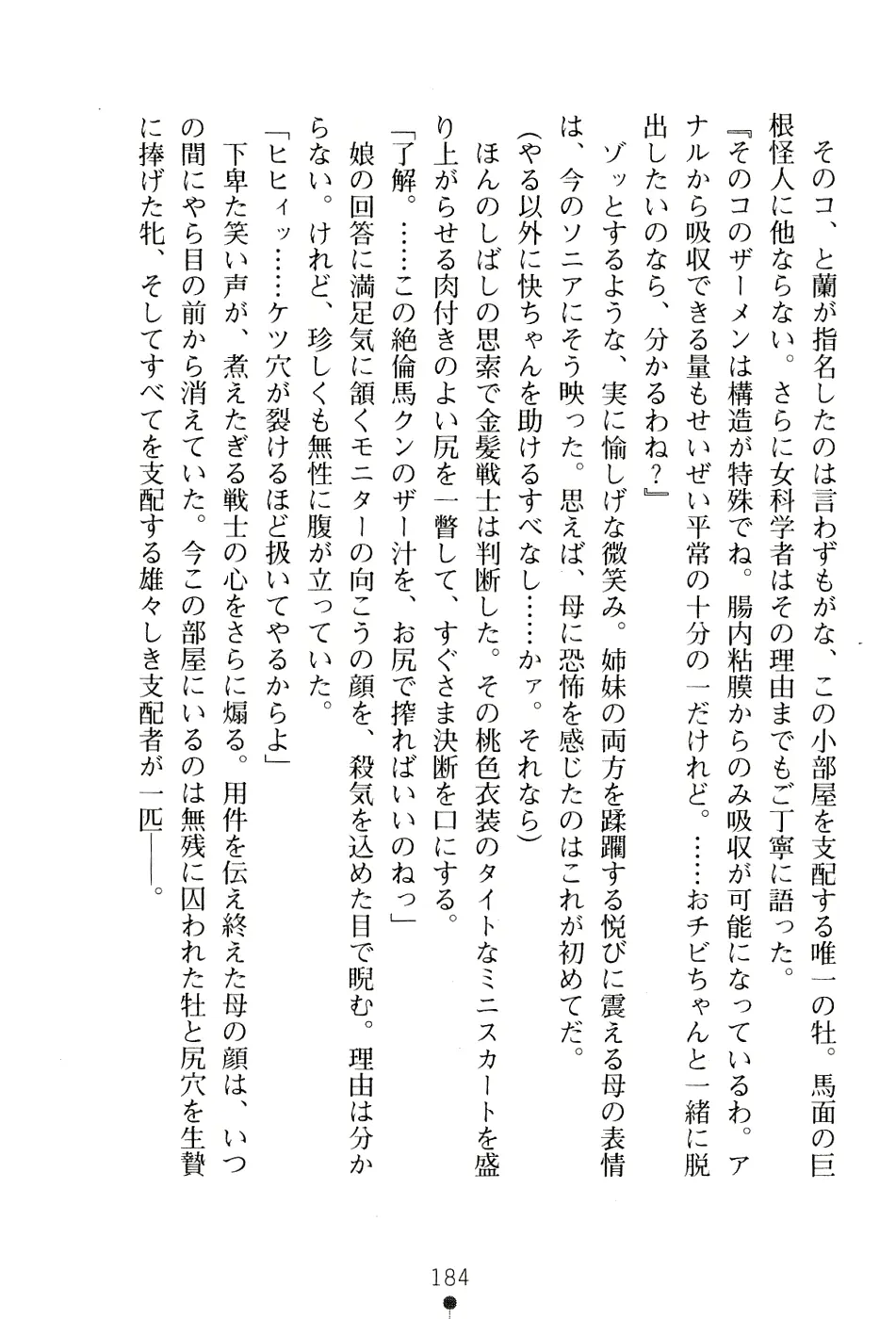 웹툰 이미지 197