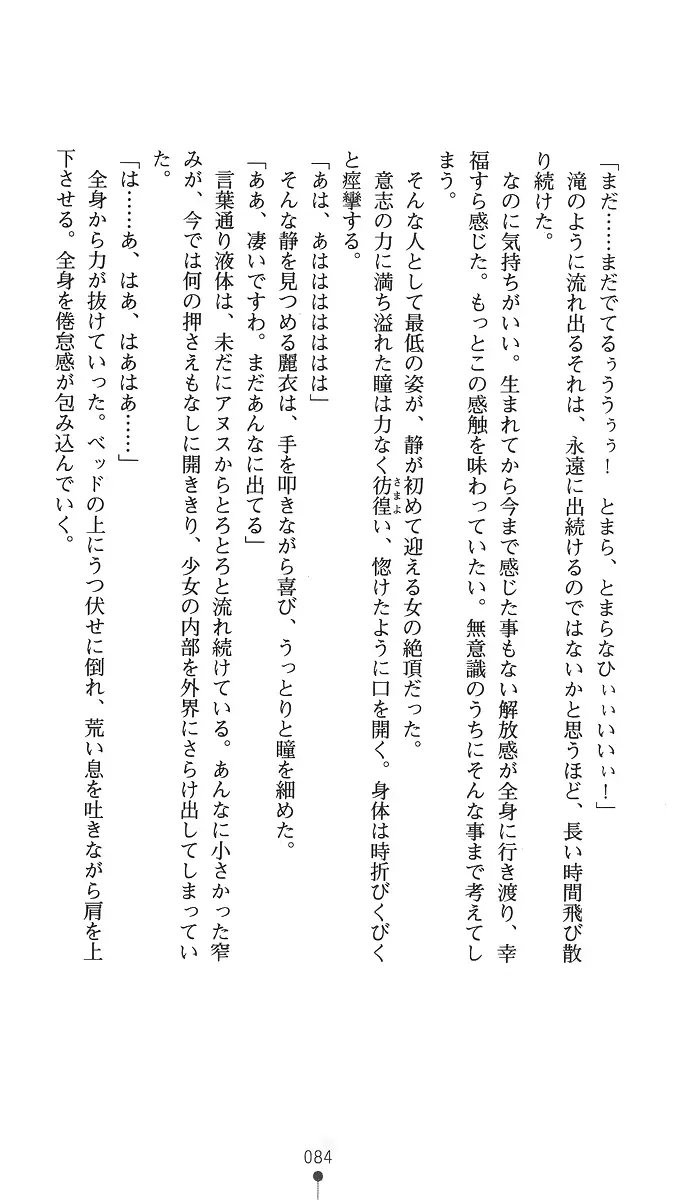 웹툰 이미지 98