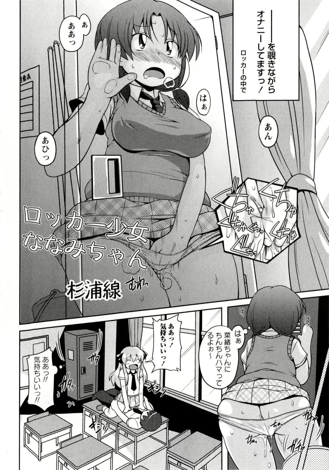 웹툰 이미지 231