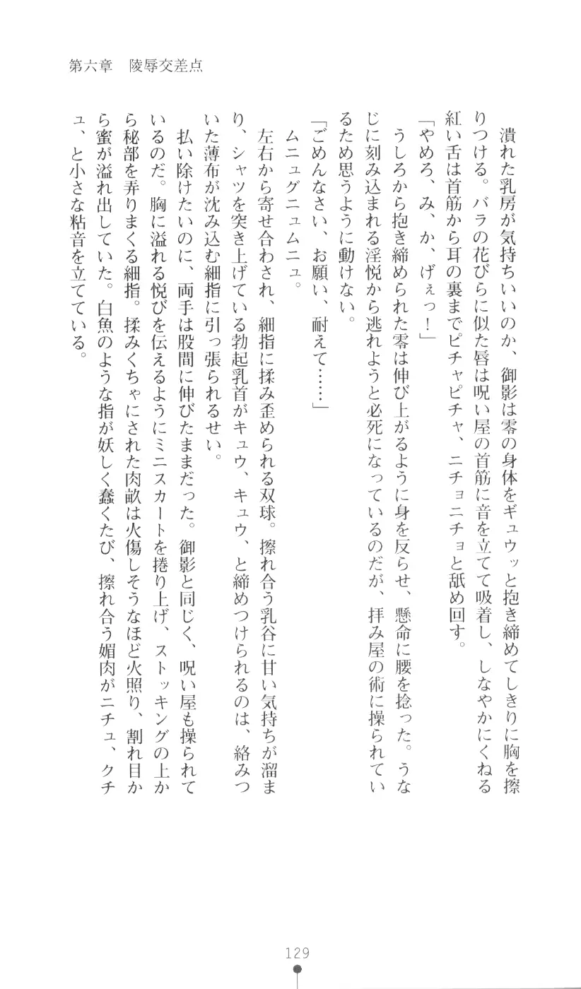 웹툰 이미지 144