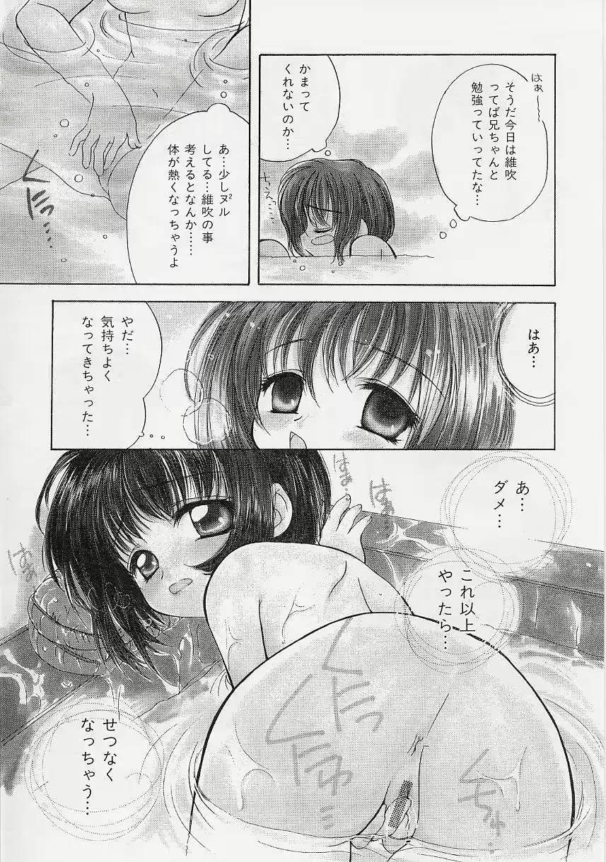 웹툰 이미지 38
