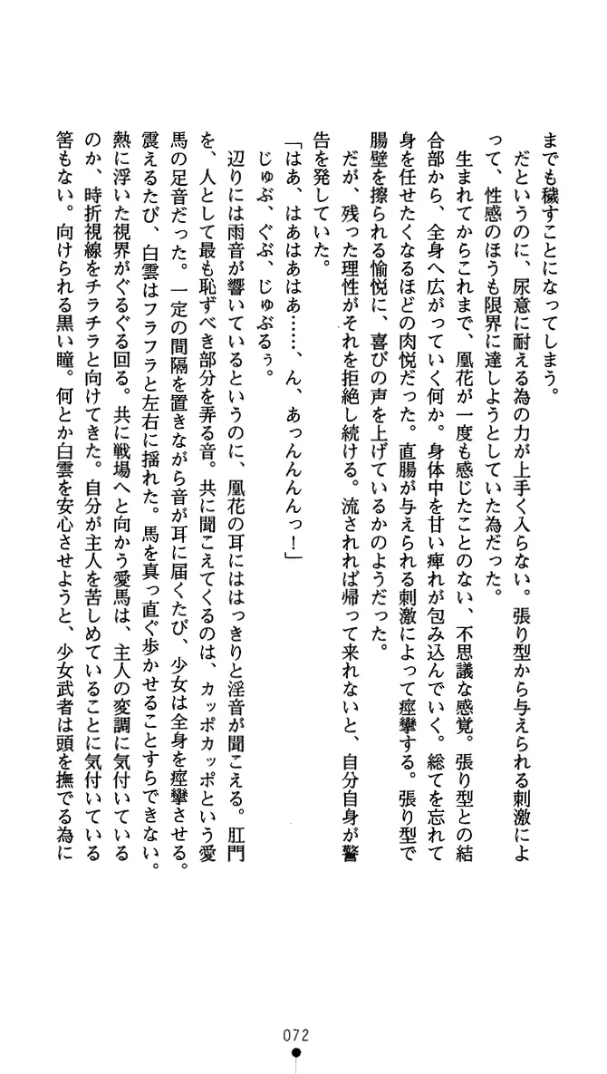웹툰 이미지 84