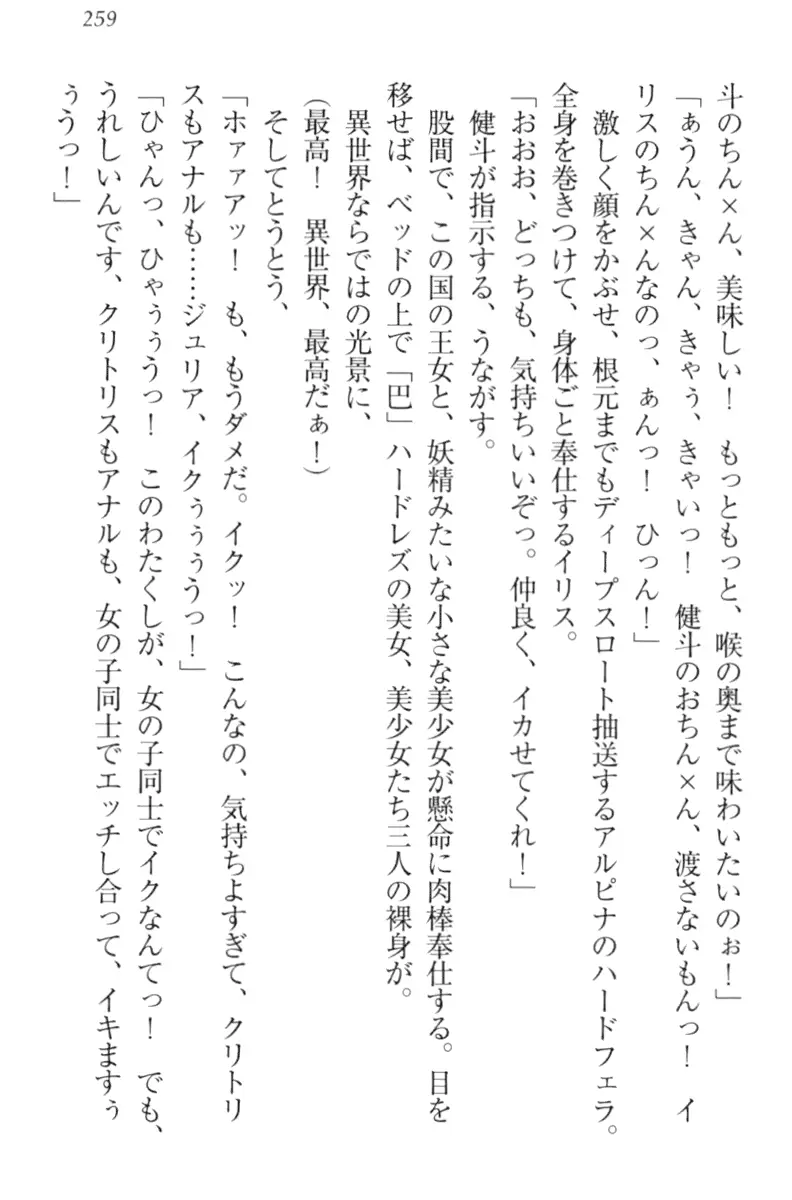 웹툰 이미지 268