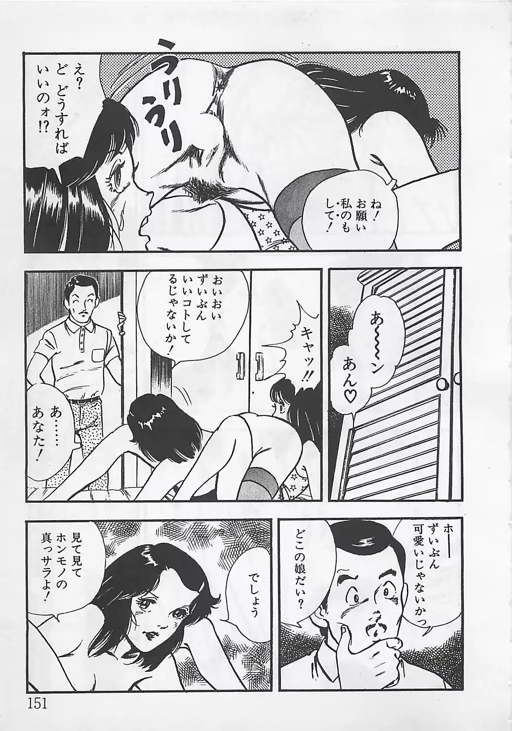 웹툰 이미지 153