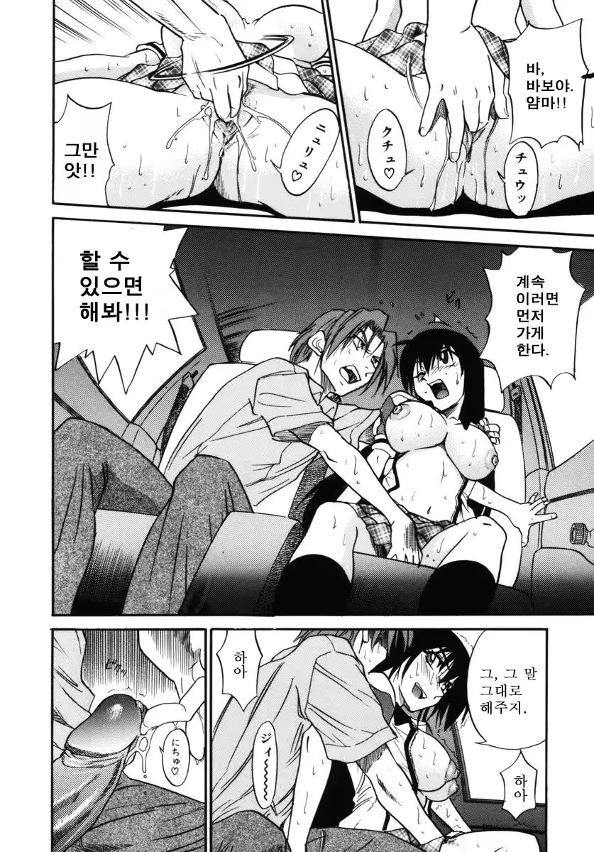 웹툰 이미지 116