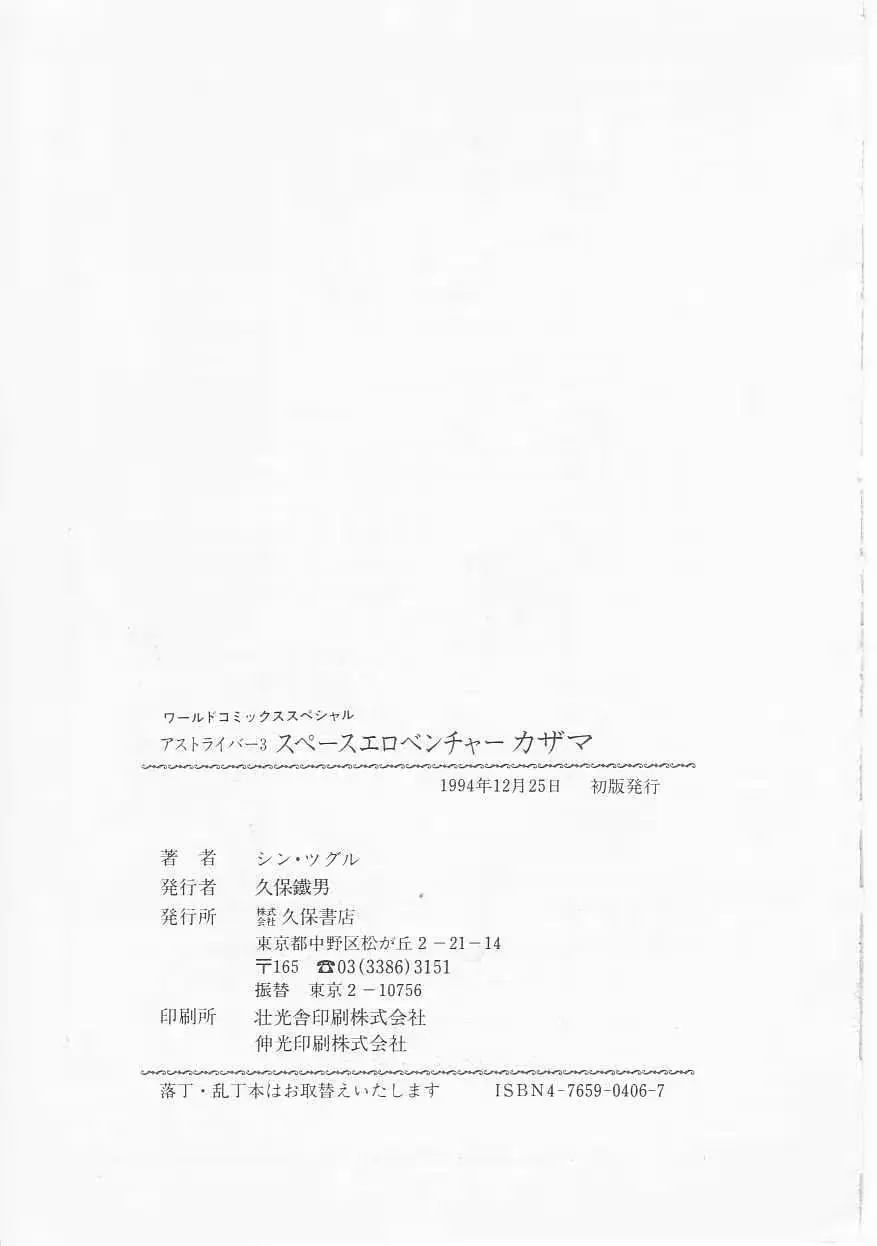 웹툰 이미지 196