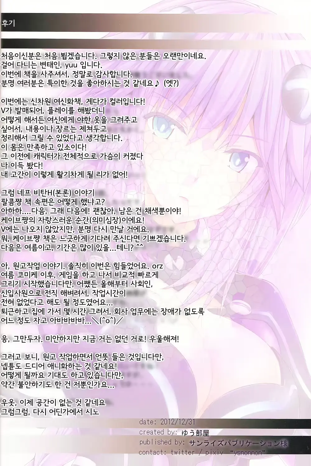 웹툰 이미지 16