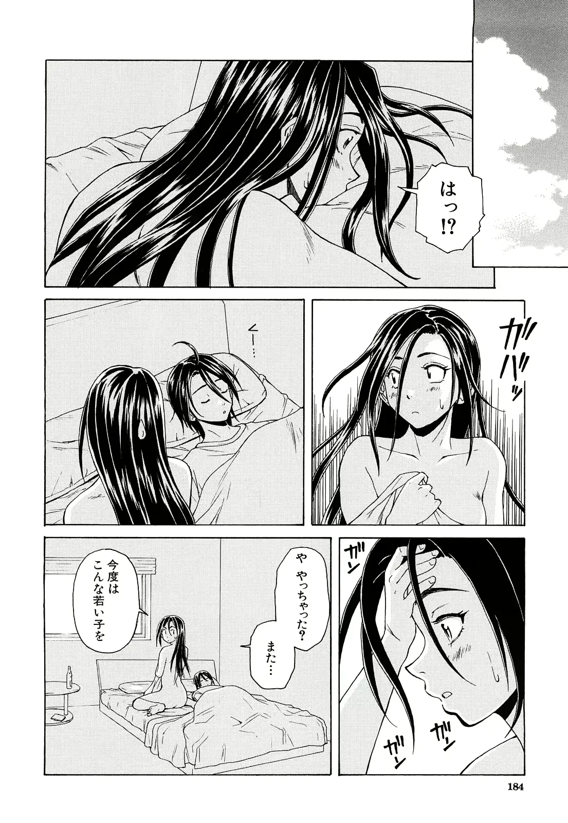 웹툰 이미지 184