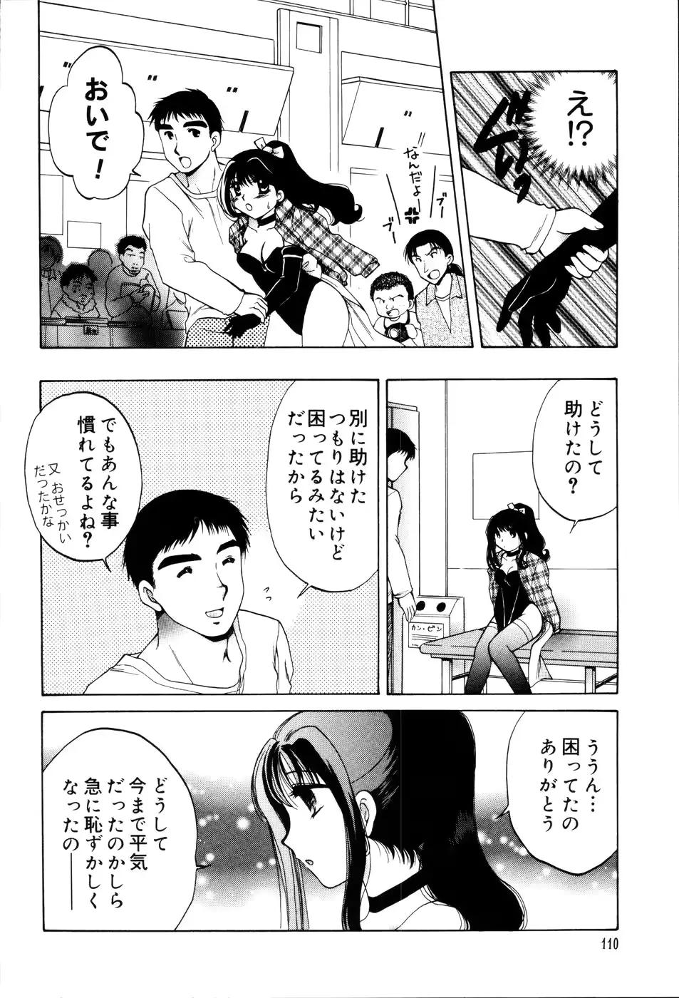 웹툰 이미지 113