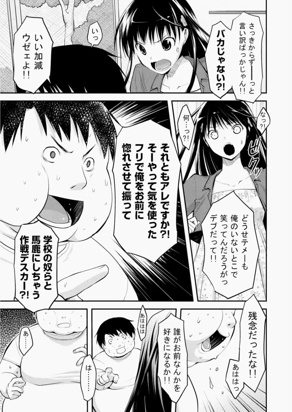 웹툰 이미지 81
