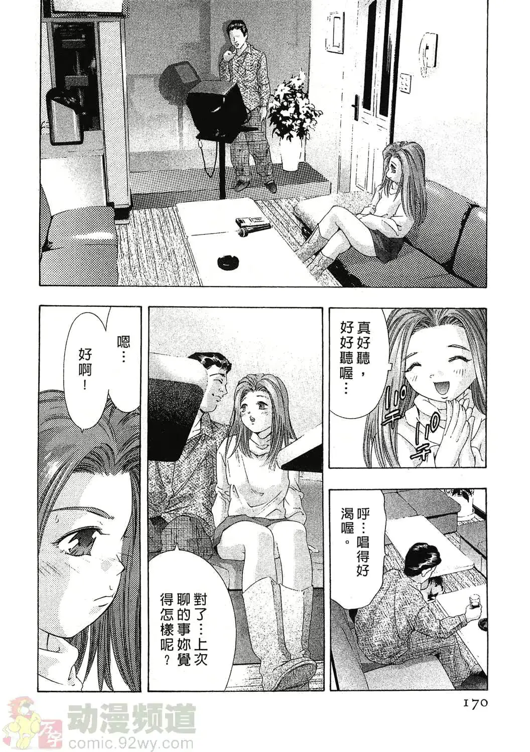 웹툰 이미지 166