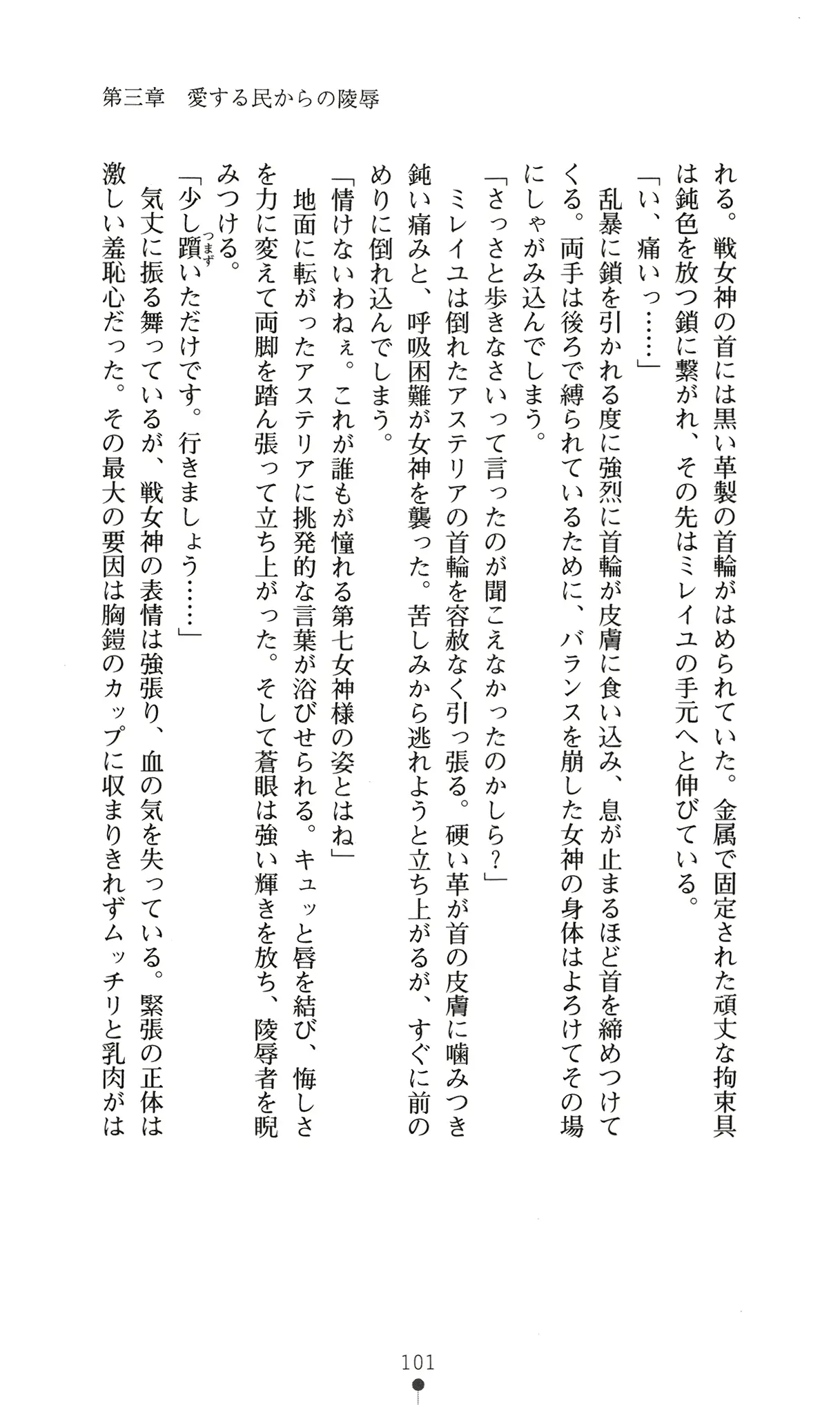 웹툰 이미지 116