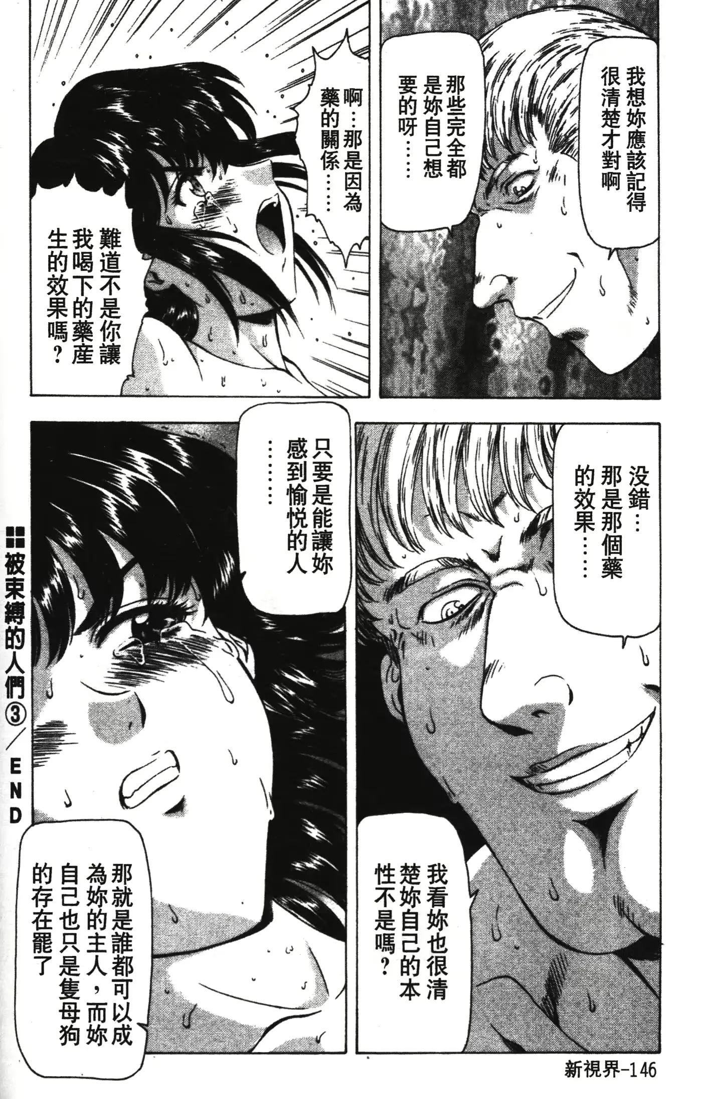 웹툰 이미지 149