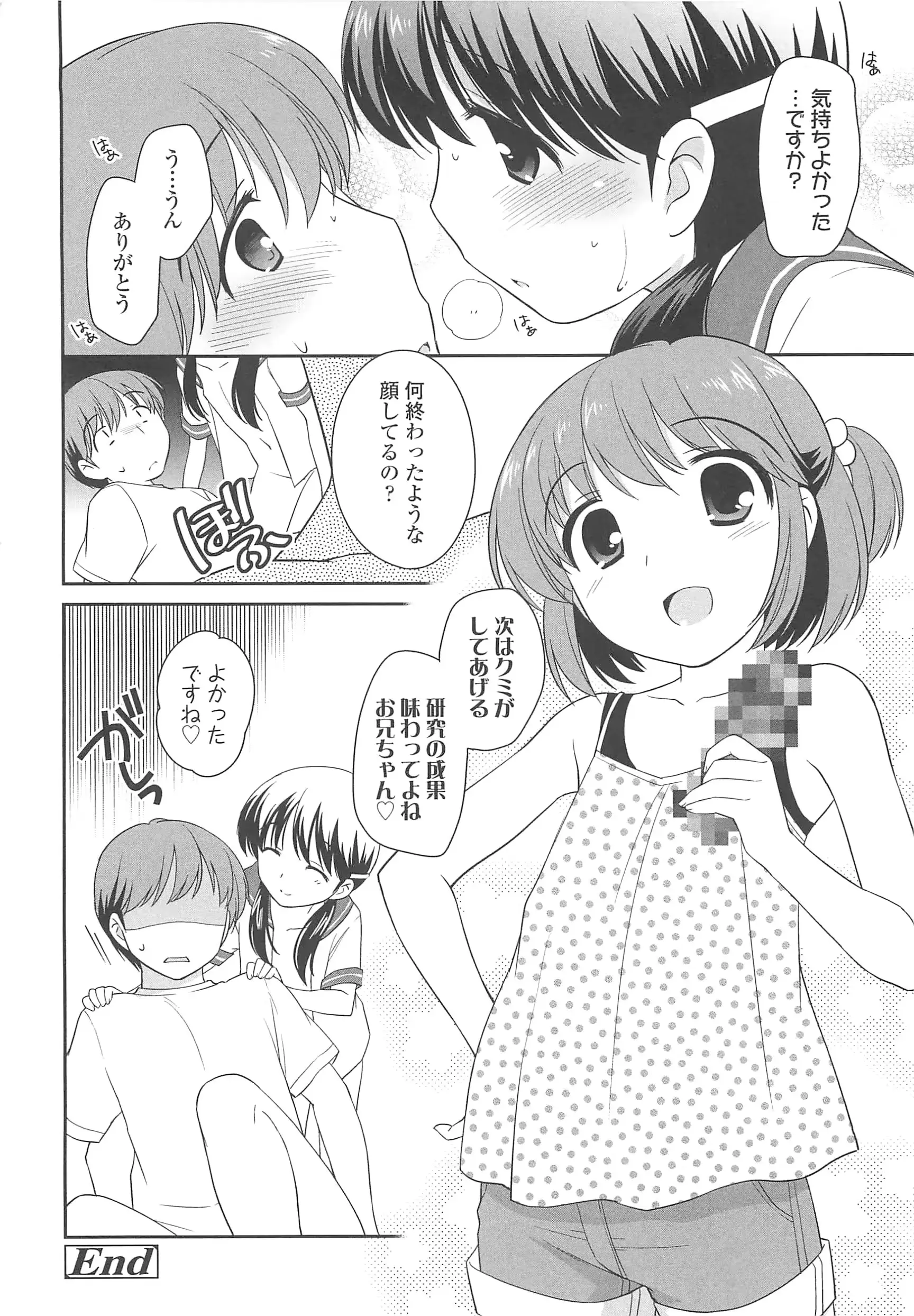 웹툰 이미지 84