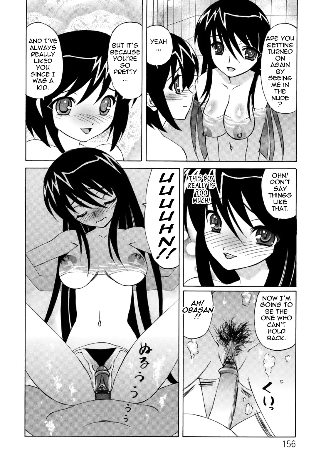 웹툰 이미지 155