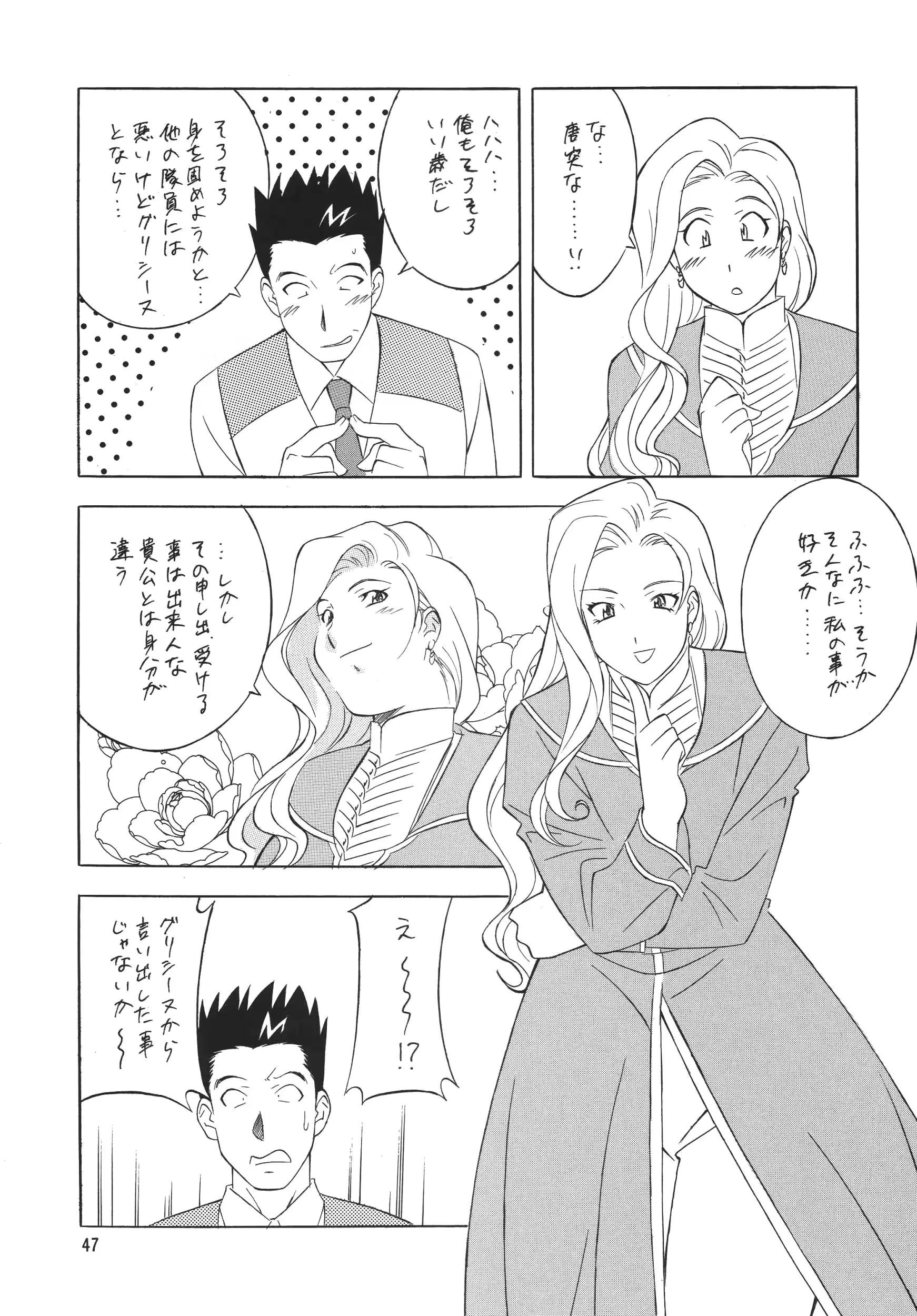 웹툰 이미지 46