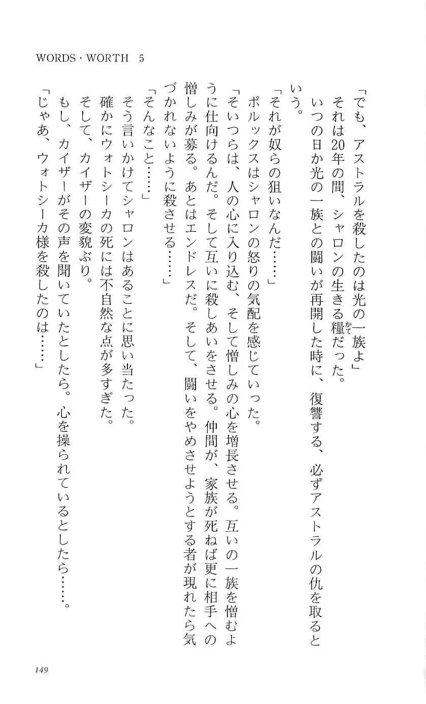 웹툰 이미지 154
