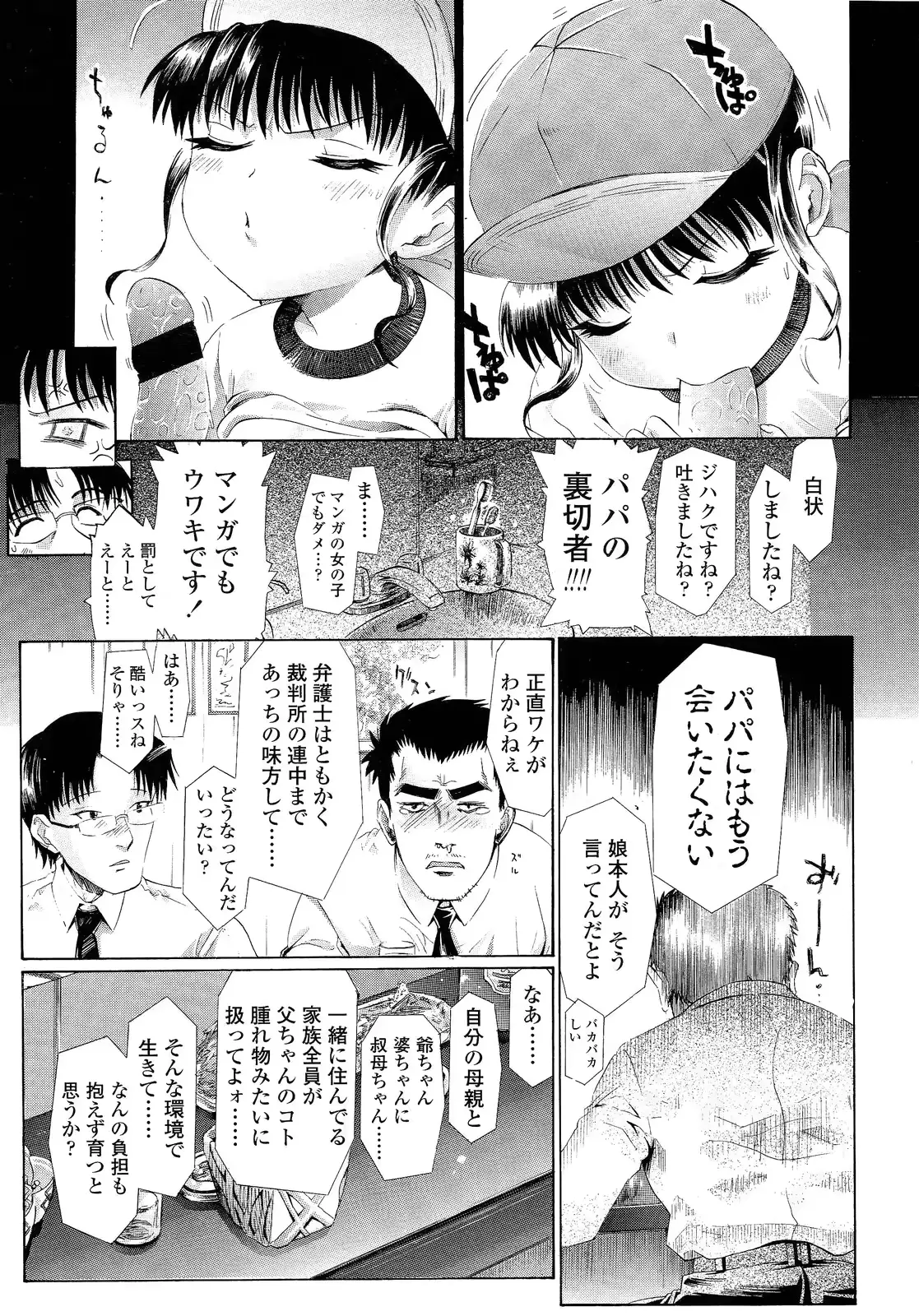 웹툰 이미지 262
