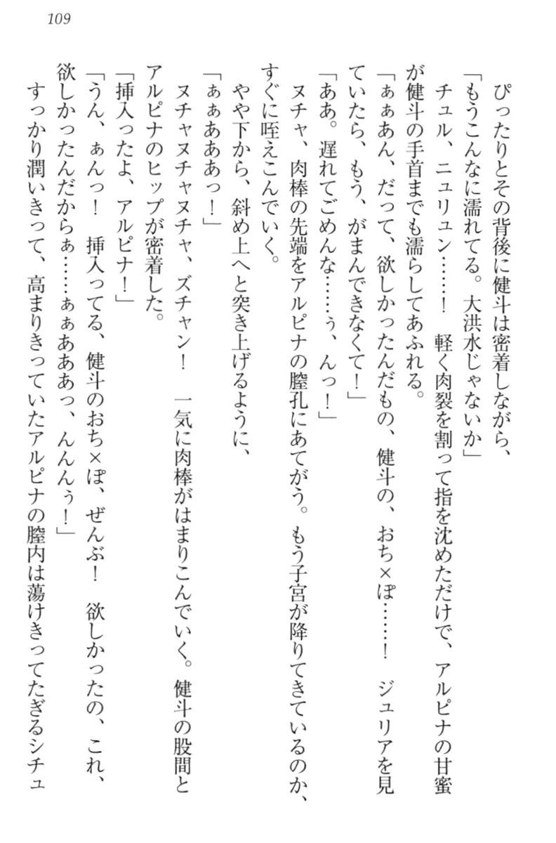 웹툰 이미지 118