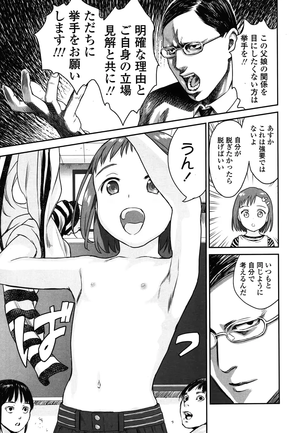 웹툰 이미지 220