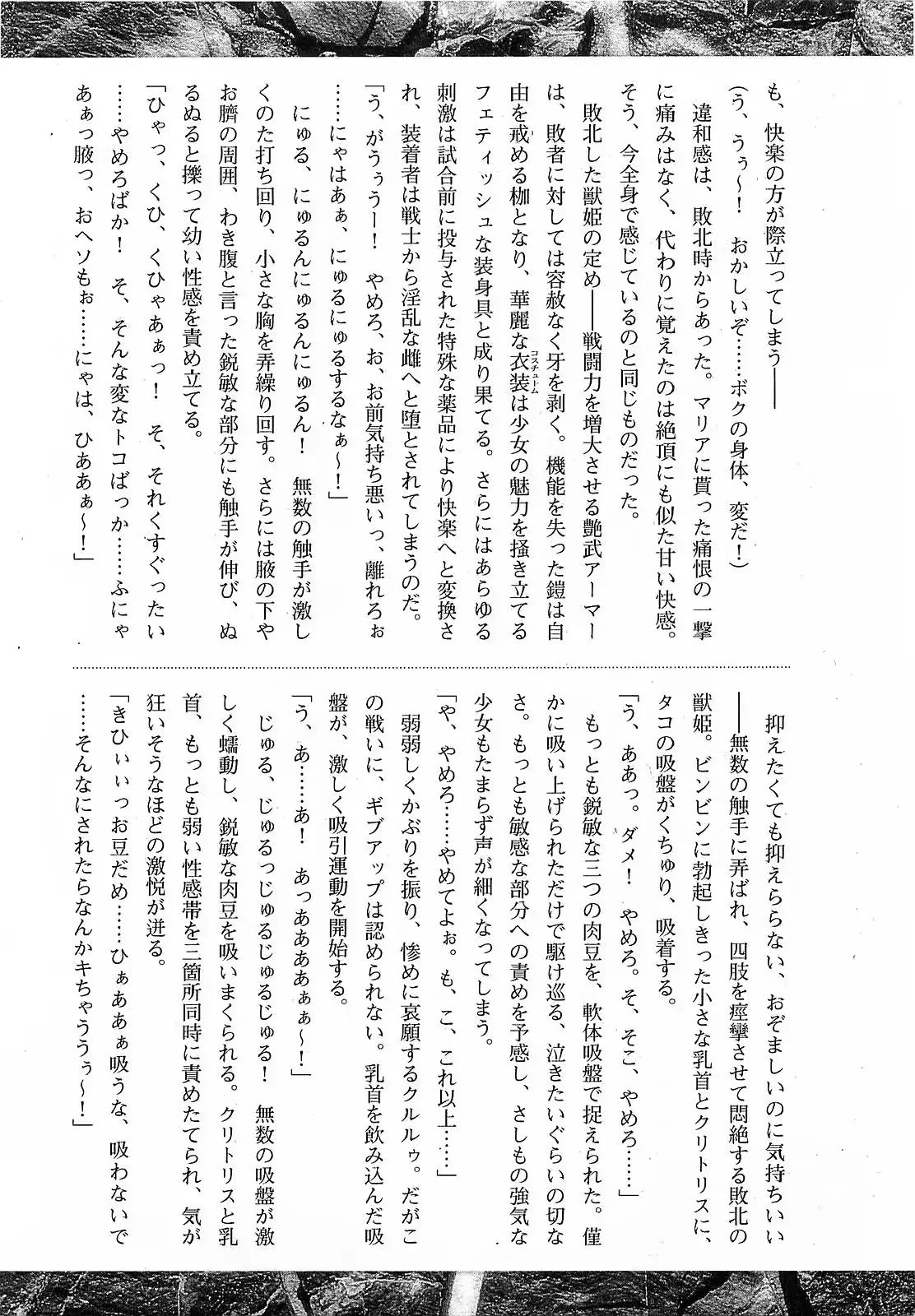 웹툰 이미지 127